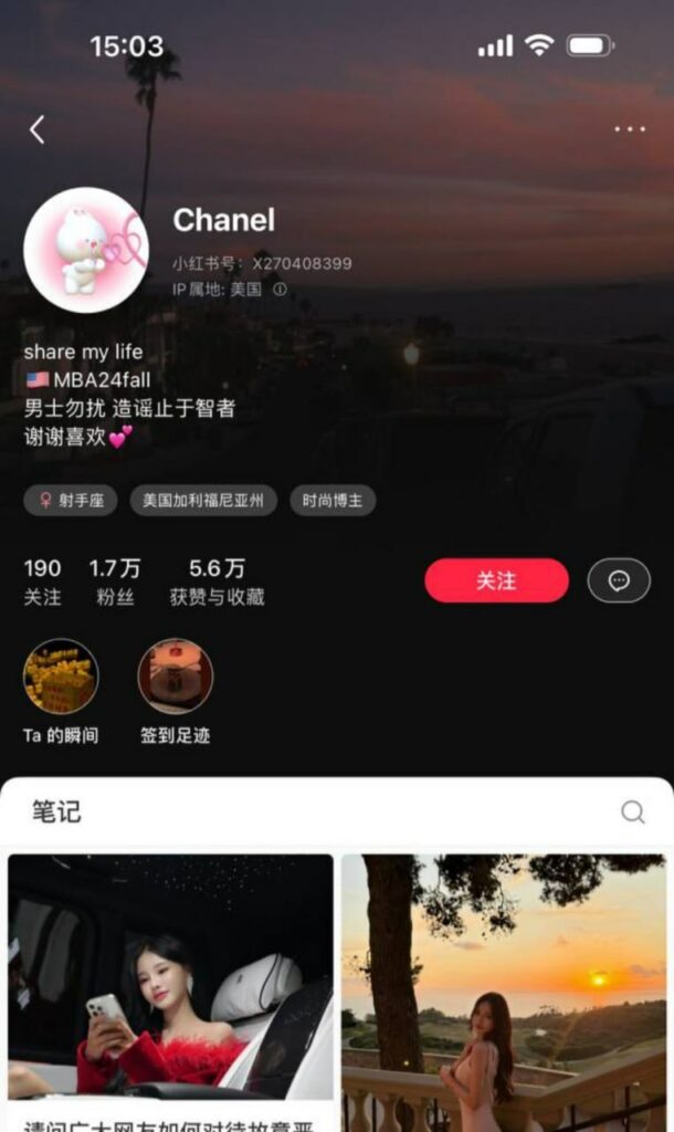 UCSD后继有人UCR商学院网红龙湘Chanel勾引有妇之夫被曝是外围女上岸
