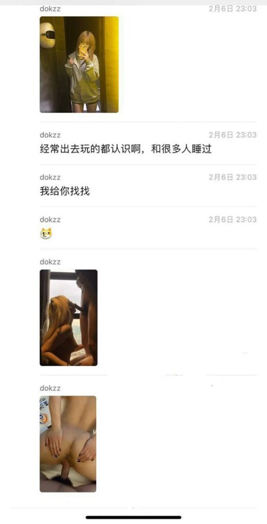 逆天小仙女再度上演骚操作游轮拍卖会挪威小伙拍卖约会券小仙女拔头筹