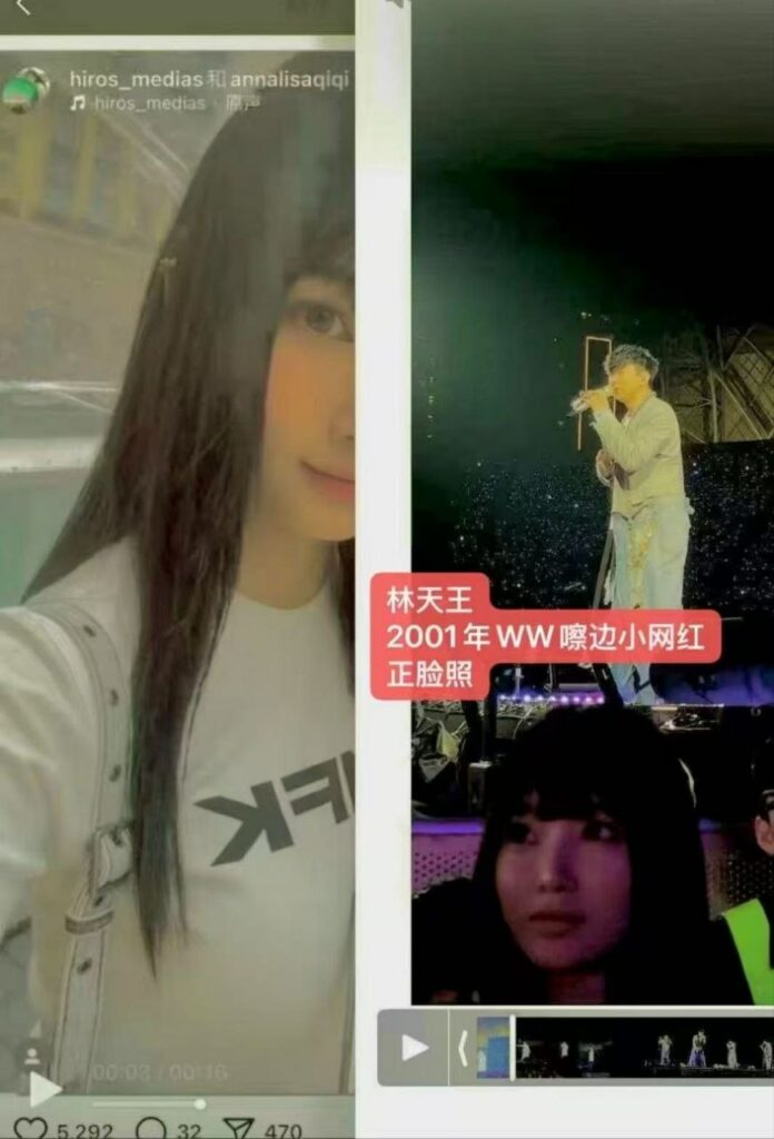 娱乐圈劲爆大瓜天王林俊杰交往小20岁女友annalisa竟是外围女