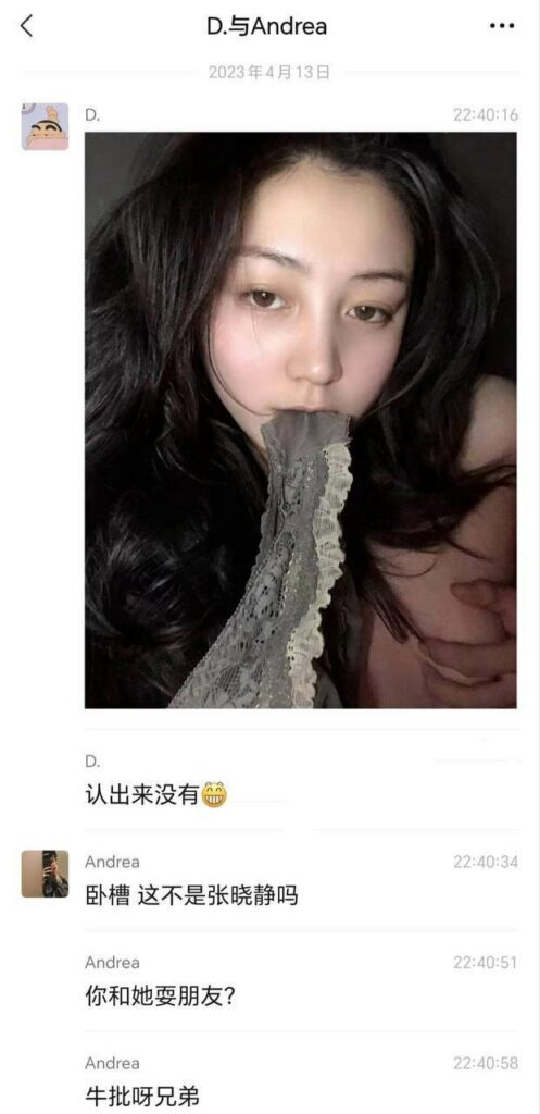 河北邢台民政局绿帽门已婚女职员张晓静出轨约炮被曝光